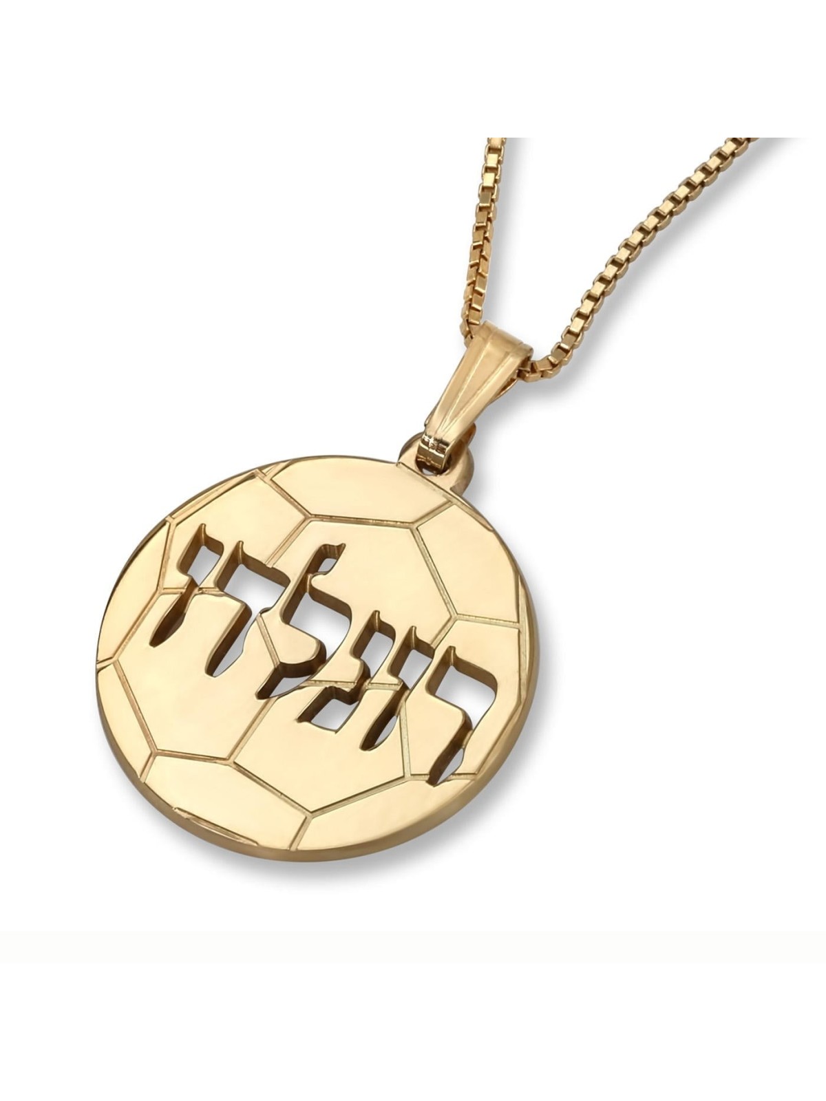 שרשרת שם כדור כדורגל בציפוי זהב באנגלית / עברית בלייזר